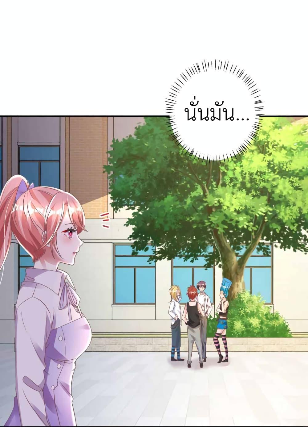 Manga-lc-com อ่านมังงะ อ่านการ์ตูน ออนไลน์ ฟรี The Big Guy calls me Little Ancestor ตอนที่ 1 2 3 4 5 6 7 8 9 10 11 12 13 14 ฟรี ไม่มีโฆษณา Manga-lc - อ่าน มังงะ อ่าน การ์ตูน ออนไลน์ อ่านมังงะ ฟรี