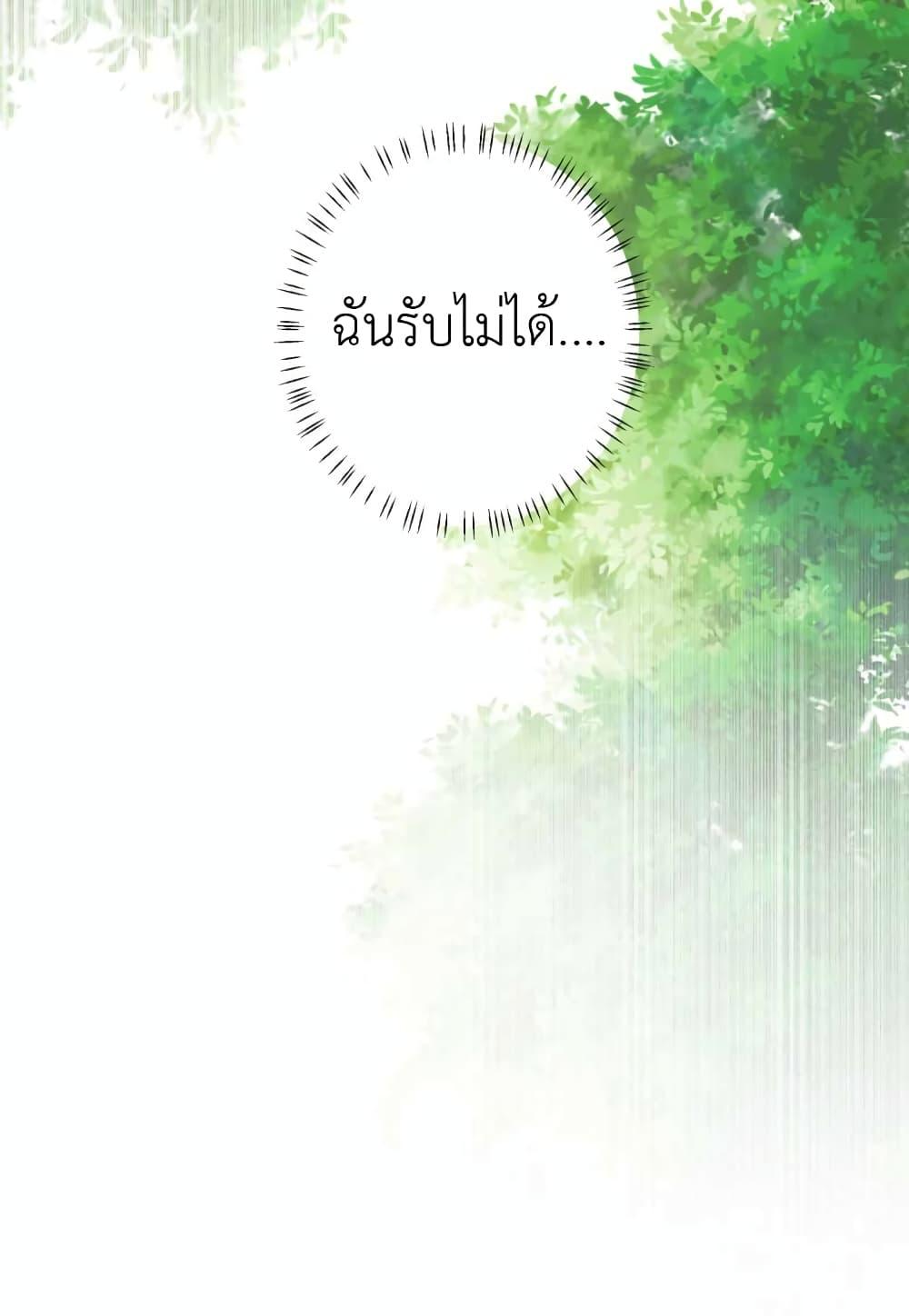 Manga-lc-com อ่านมังงะ อ่านการ์ตูน ออนไลน์ ฟรี The Big Guy calls me Little Ancestor ตอนที่ 1 2 3 4 5 6 7 8 9 10 11 12 13 14 ฟรี ไม่มีโฆษณา Manga-lc - อ่าน มังงะ อ่าน การ์ตูน ออนไลน์ อ่านมังงะ ฟรี