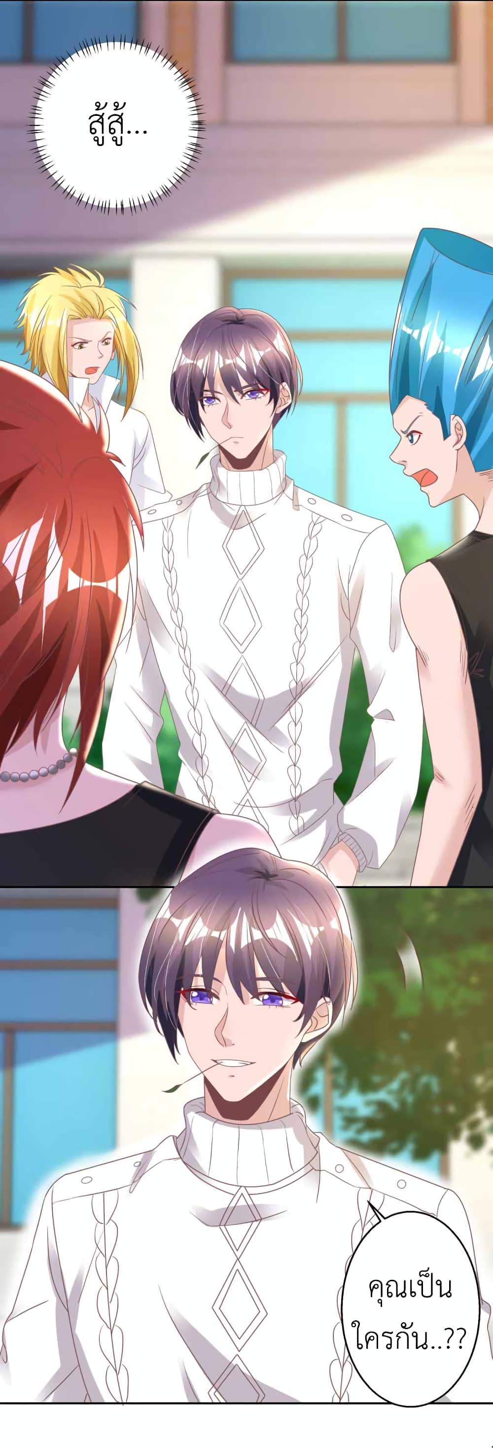 Manga-lc-com อ่านมังงะ อ่านการ์ตูน ออนไลน์ ฟรี The Big Guy calls me Little Ancestor ตอนที่ 1 2 3 4 5 6 7 8 9 10 11 12 13 14 ฟรี ไม่มีโฆษณา Manga-lc - อ่าน มังงะ อ่าน การ์ตูน ออนไลน์ อ่านมังงะ ฟรี