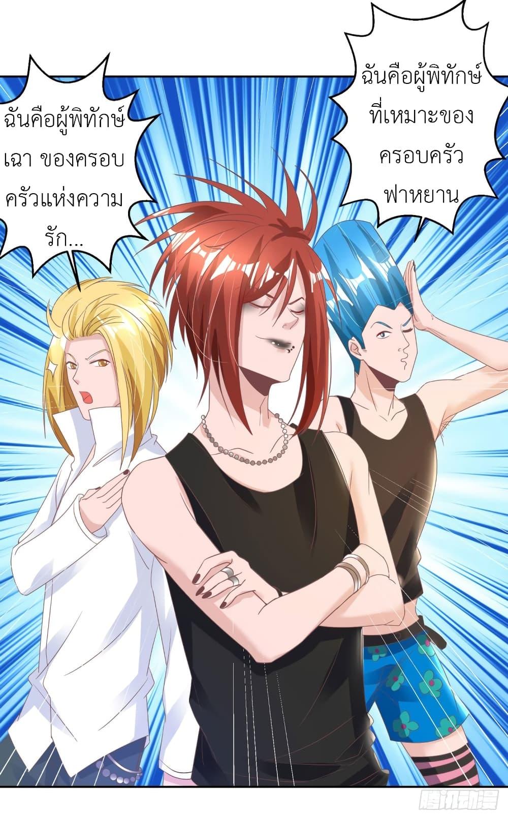 Manga-lc-com อ่านมังงะ อ่านการ์ตูน ออนไลน์ ฟรี The Big Guy calls me Little Ancestor ตอนที่ 1 2 3 4 5 6 7 8 9 10 11 12 13 14 ฟรี ไม่มีโฆษณา Manga-lc - อ่าน มังงะ อ่าน การ์ตูน ออนไลน์ อ่านมังงะ ฟรี