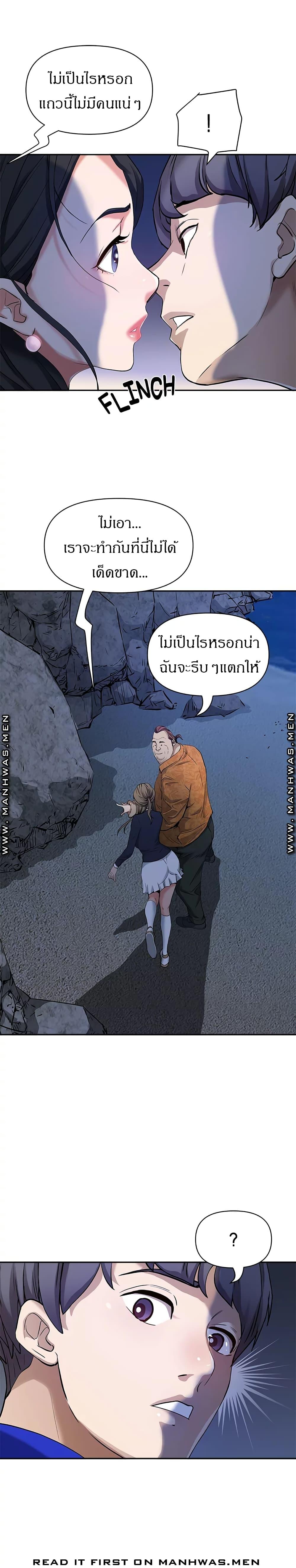 Doujin-Lc- อ่าน โดจิน มังฮวา เกาหลี ญี่ปุ่น จีน แปลไทย Living With A Milf ตอนที่ 1 2 3 4 5 6 7 8 9 10 11 12 13 14 ฟรี ไม่มีโฆษณา อ่าน โดจิน Manhwa เกาหลี ญี่ปุ่น จีน เรามีครบ คัดมาให้เน้นๆ โดจิน 18+ รับประกันความฟินโดย  Doujin Lc