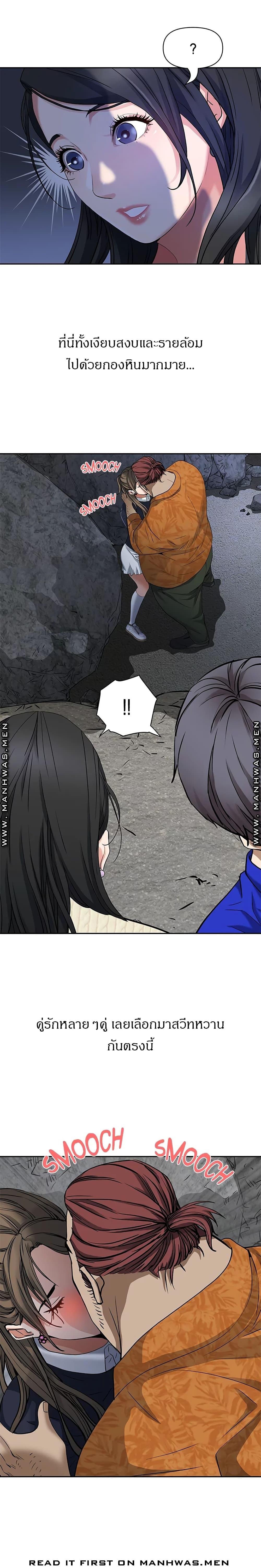 Doujin-Lc- อ่าน โดจิน มังฮวา เกาหลี ญี่ปุ่น จีน แปลไทย Living With A Milf ตอนที่ 1 2 3 4 5 6 7 8 9 10 11 12 13 14 ฟรี ไม่มีโฆษณา อ่าน โดจิน Manhwa เกาหลี ญี่ปุ่น จีน เรามีครบ คัดมาให้เน้นๆ โดจิน 18+ รับประกันความฟินโดย  Doujin Lc