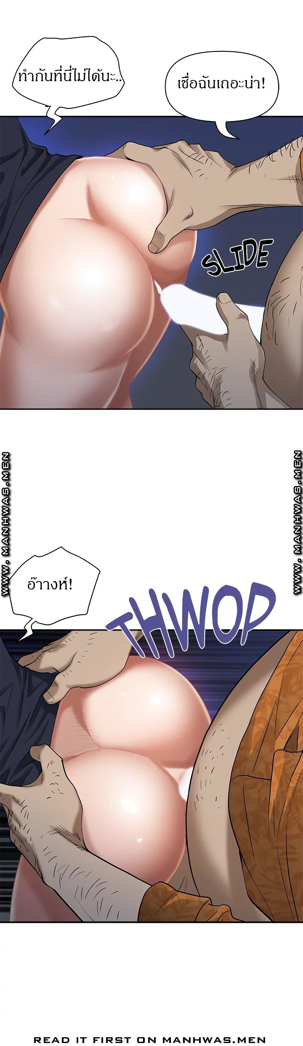 Doujin-Lc- อ่าน โดจิน มังฮวา เกาหลี ญี่ปุ่น จีน แปลไทย Living With A Milf ตอนที่ 1 2 3 4 5 6 7 8 9 10 11 12 13 14 ฟรี ไม่มีโฆษณา อ่าน โดจิน Manhwa เกาหลี ญี่ปุ่น จีน เรามีครบ คัดมาให้เน้นๆ โดจิน 18+ รับประกันความฟินโดย  Doujin Lc