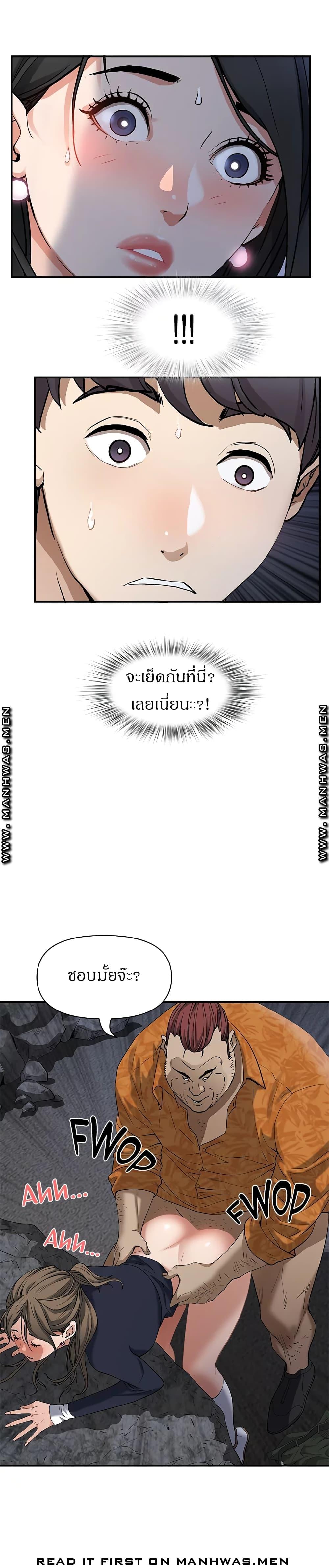 Doujin-Lc- อ่าน โดจิน มังฮวา เกาหลี ญี่ปุ่น จีน แปลไทย Living With A Milf ตอนที่ 1 2 3 4 5 6 7 8 9 10 11 12 13 14 ฟรี ไม่มีโฆษณา อ่าน โดจิน Manhwa เกาหลี ญี่ปุ่น จีน เรามีครบ คัดมาให้เน้นๆ โดจิน 18+ รับประกันความฟินโดย  Doujin Lc