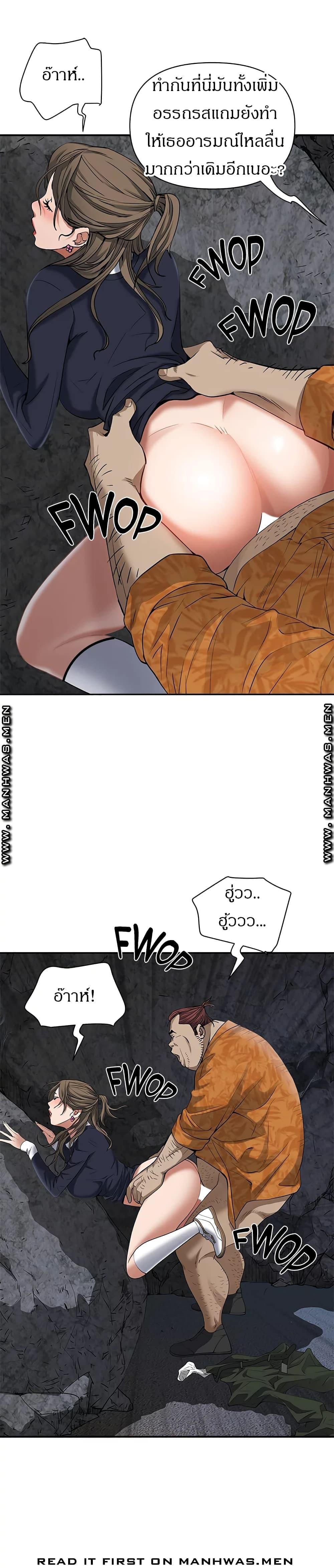 Doujin-Lc- อ่าน โดจิน มังฮวา เกาหลี ญี่ปุ่น จีน แปลไทย Living With A Milf ตอนที่ 1 2 3 4 5 6 7 8 9 10 11 12 13 14 ฟรี ไม่มีโฆษณา อ่าน โดจิน Manhwa เกาหลี ญี่ปุ่น จีน เรามีครบ คัดมาให้เน้นๆ โดจิน 18+ รับประกันความฟินโดย  Doujin Lc