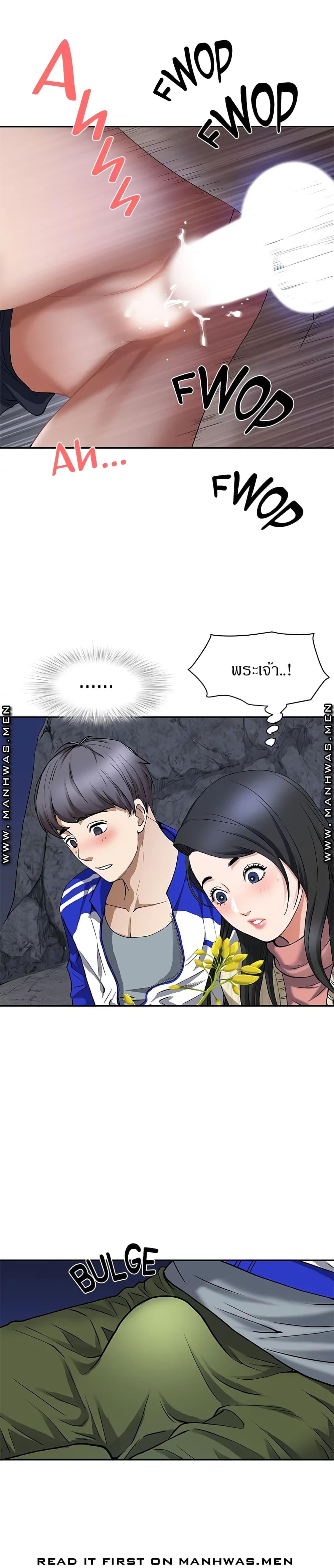 Doujin-Lc- อ่าน โดจิน มังฮวา เกาหลี ญี่ปุ่น จีน แปลไทย Living With A Milf ตอนที่ 1 2 3 4 5 6 7 8 9 10 11 12 13 14 ฟรี ไม่มีโฆษณา อ่าน โดจิน Manhwa เกาหลี ญี่ปุ่น จีน เรามีครบ คัดมาให้เน้นๆ โดจิน 18+ รับประกันความฟินโดย  Doujin Lc