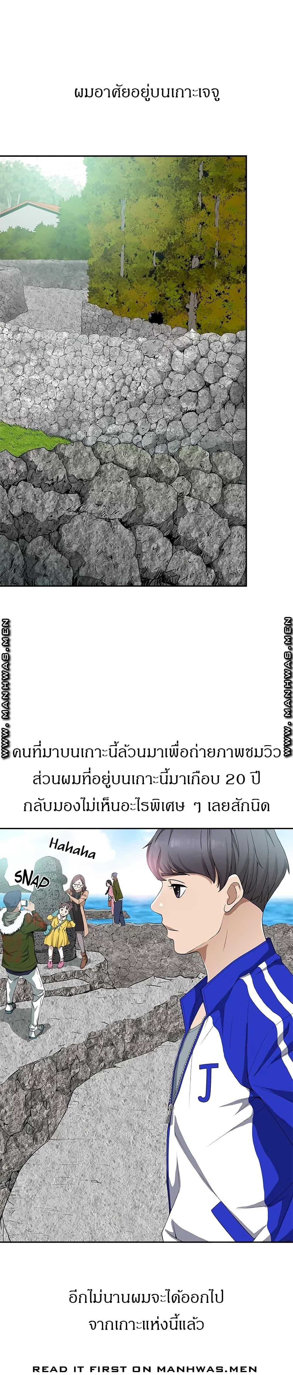 Doujin-Lc- อ่าน โดจิน มังฮวา เกาหลี ญี่ปุ่น จีน แปลไทย Living With A Milf ตอนที่ 1 2 3 4 5 6 7 8 9 10 11 12 13 14 ฟรี ไม่มีโฆษณา อ่าน โดจิน Manhwa เกาหลี ญี่ปุ่น จีน เรามีครบ คัดมาให้เน้นๆ โดจิน 18+ รับประกันความฟินโดย  Doujin Lc