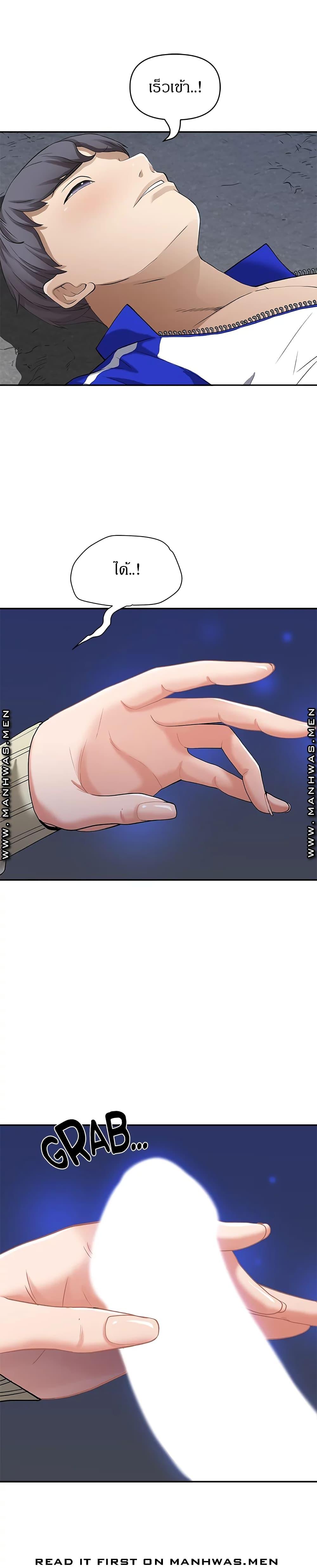 Doujin-Lc- อ่าน โดจิน มังฮวา เกาหลี ญี่ปุ่น จีน แปลไทย Living With A Milf ตอนที่ 1 2 3 4 5 6 7 8 9 10 11 12 13 14 ฟรี ไม่มีโฆษณา อ่าน โดจิน Manhwa เกาหลี ญี่ปุ่น จีน เรามีครบ คัดมาให้เน้นๆ โดจิน 18+ รับประกันความฟินโดย  Doujin Lc