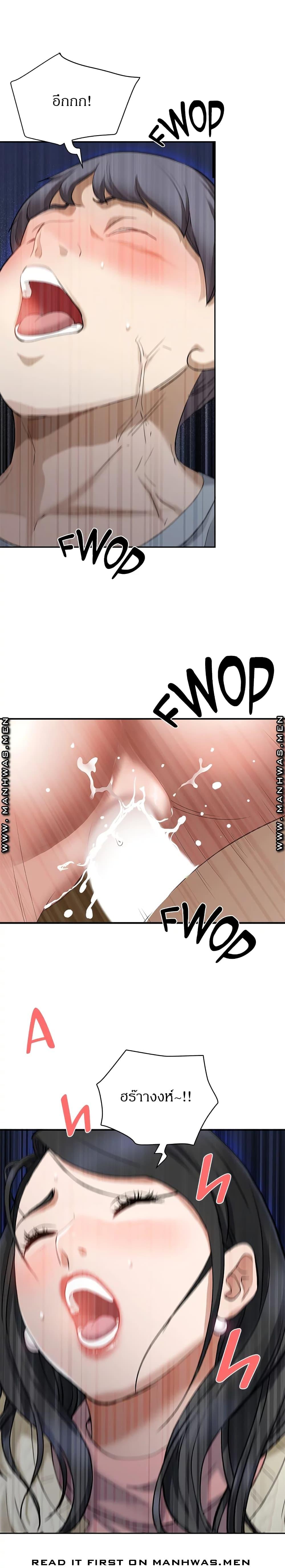 Doujin-Lc- อ่าน โดจิน มังฮวา เกาหลี ญี่ปุ่น จีน แปลไทย Living With A Milf ตอนที่ 1 2 3 4 5 6 7 8 9 10 11 12 13 14 ฟรี ไม่มีโฆษณา อ่าน โดจิน Manhwa เกาหลี ญี่ปุ่น จีน เรามีครบ คัดมาให้เน้นๆ โดจิน 18+ รับประกันความฟินโดย  Doujin Lc