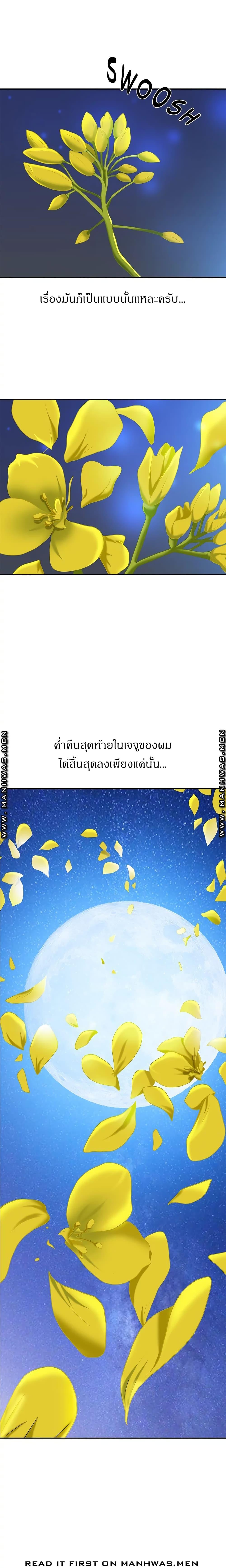 Doujin-Lc- อ่าน โดจิน มังฮวา เกาหลี ญี่ปุ่น จีน แปลไทย Living With A Milf ตอนที่ 1 2 3 4 5 6 7 8 9 10 11 12 13 14 ฟรี ไม่มีโฆษณา อ่าน โดจิน Manhwa เกาหลี ญี่ปุ่น จีน เรามีครบ คัดมาให้เน้นๆ โดจิน 18+ รับประกันความฟินโดย  Doujin Lc