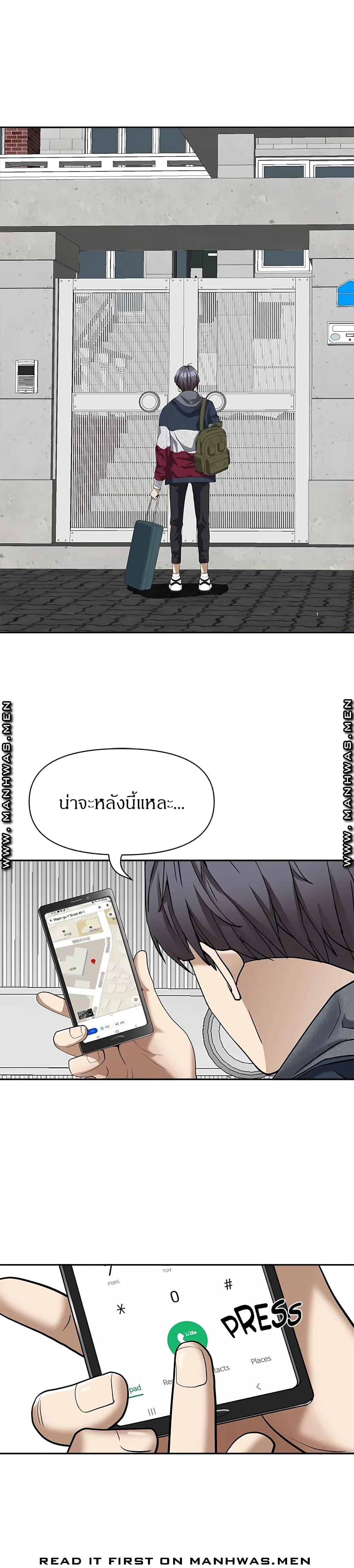 Doujin-Lc- อ่าน โดจิน มังฮวา เกาหลี ญี่ปุ่น จีน แปลไทย Living With A Milf ตอนที่ 1 2 3 4 5 6 7 8 9 10 11 12 13 14 ฟรี ไม่มีโฆษณา อ่าน โดจิน Manhwa เกาหลี ญี่ปุ่น จีน เรามีครบ คัดมาให้เน้นๆ โดจิน 18+ รับประกันความฟินโดย  Doujin Lc
