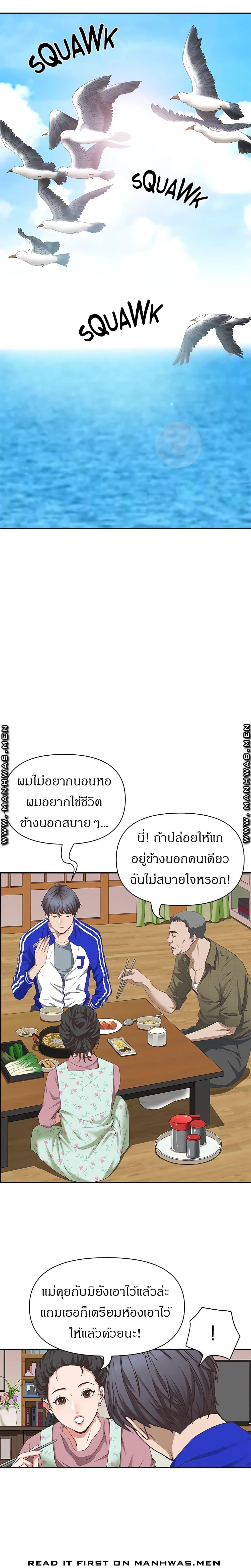 Doujin-Lc- อ่าน โดจิน มังฮวา เกาหลี ญี่ปุ่น จีน แปลไทย Living With A Milf ตอนที่ 1 2 3 4 5 6 7 8 9 10 11 12 13 14 ฟรี ไม่มีโฆษณา อ่าน โดจิน Manhwa เกาหลี ญี่ปุ่น จีน เรามีครบ คัดมาให้เน้นๆ โดจิน 18+ รับประกันความฟินโดย  Doujin Lc