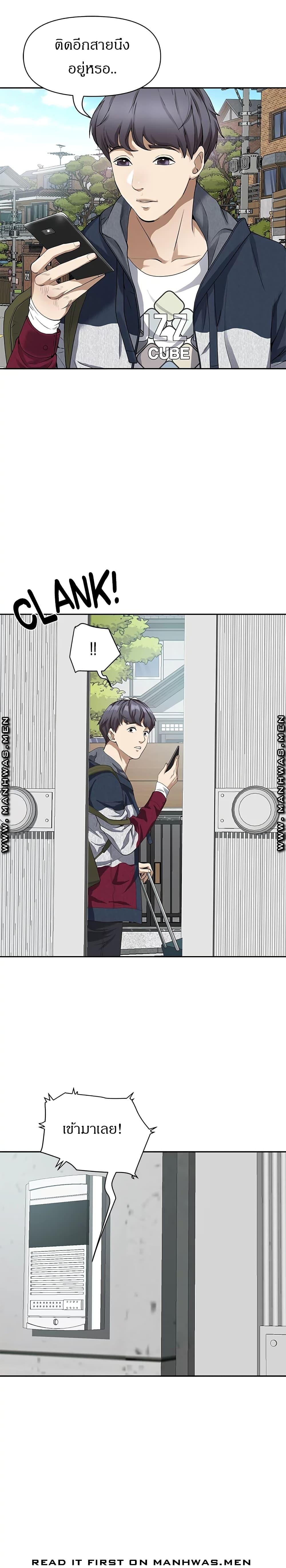 Doujin-Lc- อ่าน โดจิน มังฮวา เกาหลี ญี่ปุ่น จีน แปลไทย Living With A Milf ตอนที่ 1 2 3 4 5 6 7 8 9 10 11 12 13 14 ฟรี ไม่มีโฆษณา อ่าน โดจิน Manhwa เกาหลี ญี่ปุ่น จีน เรามีครบ คัดมาให้เน้นๆ โดจิน 18+ รับประกันความฟินโดย  Doujin Lc