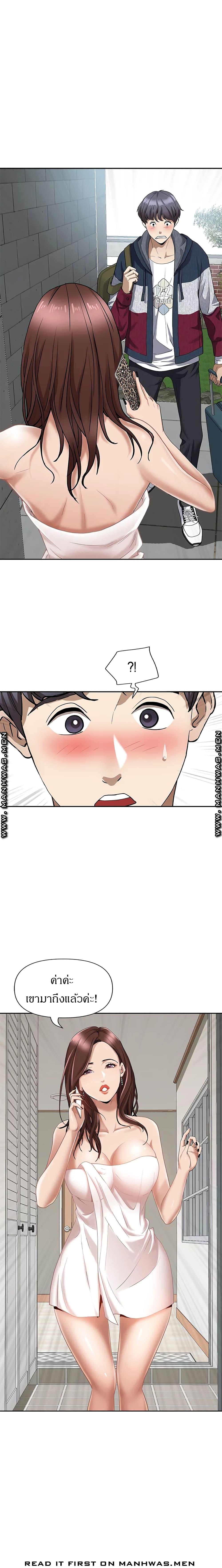 Doujin-Lc- อ่าน โดจิน มังฮวา เกาหลี ญี่ปุ่น จีน แปลไทย Living With A Milf ตอนที่ 1 2 3 4 5 6 7 8 9 10 11 12 13 14 ฟรี ไม่มีโฆษณา อ่าน โดจิน Manhwa เกาหลี ญี่ปุ่น จีน เรามีครบ คัดมาให้เน้นๆ โดจิน 18+ รับประกันความฟินโดย  Doujin Lc