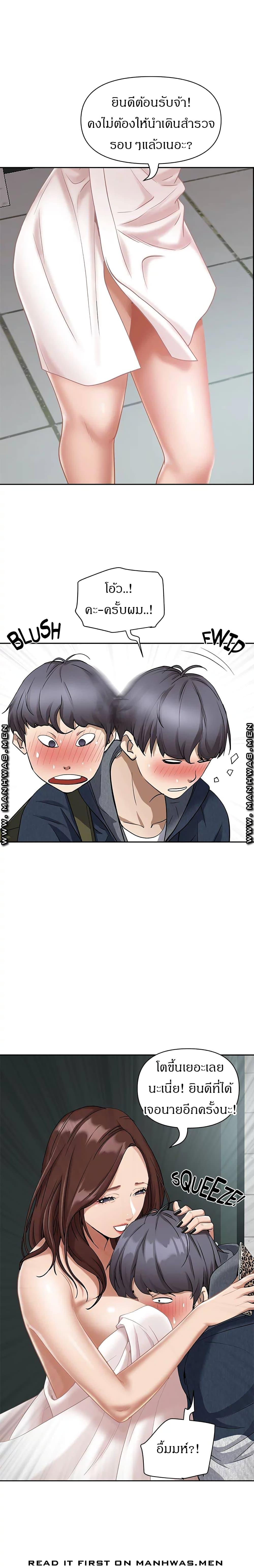 Doujin-Lc- อ่าน โดจิน มังฮวา เกาหลี ญี่ปุ่น จีน แปลไทย Living With A Milf ตอนที่ 1 2 3 4 5 6 7 8 9 10 11 12 13 14 ฟรี ไม่มีโฆษณา อ่าน โดจิน Manhwa เกาหลี ญี่ปุ่น จีน เรามีครบ คัดมาให้เน้นๆ โดจิน 18+ รับประกันความฟินโดย  Doujin Lc