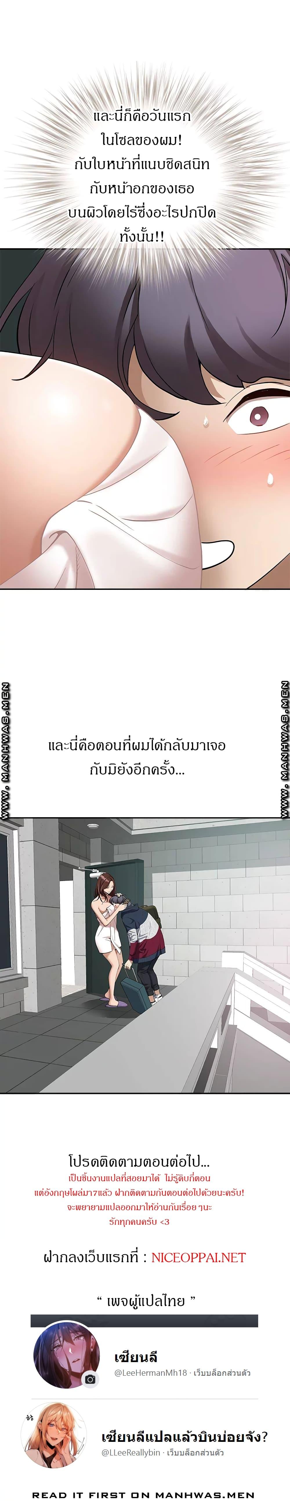 Doujin-Lc- อ่าน โดจิน มังฮวา เกาหลี ญี่ปุ่น จีน แปลไทย Living With A Milf ตอนที่ 1 2 3 4 5 6 7 8 9 10 11 12 13 14 ฟรี ไม่มีโฆษณา อ่าน โดจิน Manhwa เกาหลี ญี่ปุ่น จีน เรามีครบ คัดมาให้เน้นๆ โดจิน 18+ รับประกันความฟินโดย  Doujin Lc