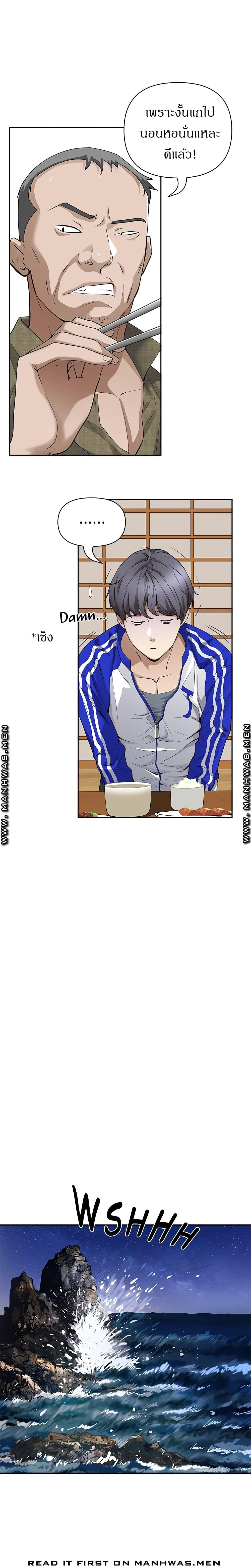 Doujin-Lc- อ่าน โดจิน มังฮวา เกาหลี ญี่ปุ่น จีน แปลไทย Living With A Milf ตอนที่ 1 2 3 4 5 6 7 8 9 10 11 12 13 14 ฟรี ไม่มีโฆษณา อ่าน โดจิน Manhwa เกาหลี ญี่ปุ่น จีน เรามีครบ คัดมาให้เน้นๆ โดจิน 18+ รับประกันความฟินโดย  Doujin Lc