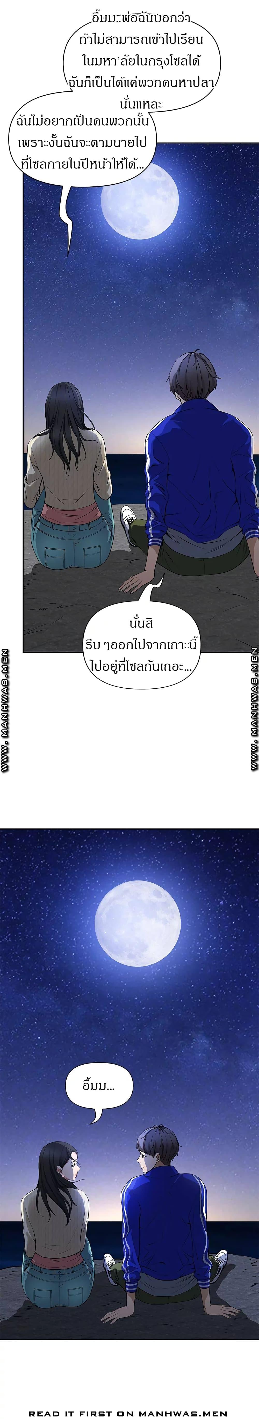 Doujin-Lc- อ่าน โดจิน มังฮวา เกาหลี ญี่ปุ่น จีน แปลไทย Living With A Milf ตอนที่ 1 2 3 4 5 6 7 8 9 10 11 12 13 14 ฟรี ไม่มีโฆษณา อ่าน โดจิน Manhwa เกาหลี ญี่ปุ่น จีน เรามีครบ คัดมาให้เน้นๆ โดจิน 18+ รับประกันความฟินโดย  Doujin Lc