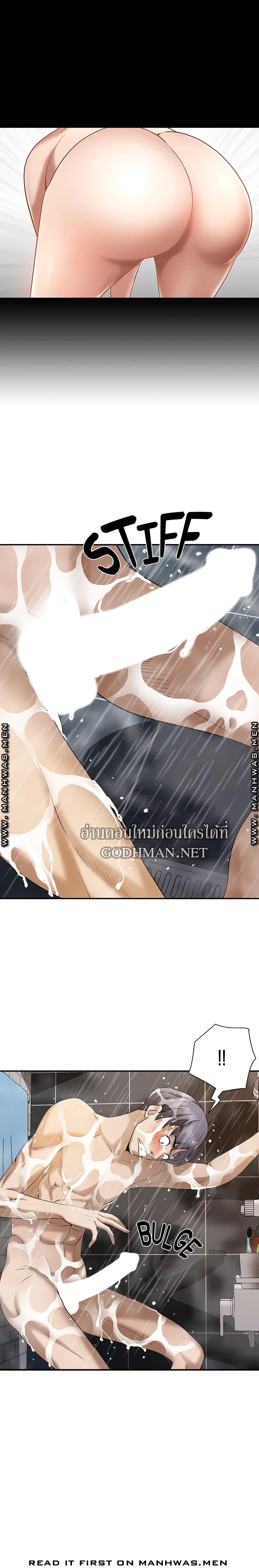 Doujin-Lc- อ่าน โดจิน มังฮวา เกาหลี ญี่ปุ่น จีน แปลไทย Living With A Milf ตอนที่ 1 2 3 4 5 6 7 8 9 10 11 12 13 14 ฟรี ไม่มีโฆษณา อ่าน โดจิน Manhwa เกาหลี ญี่ปุ่น จีน เรามีครบ คัดมาให้เน้นๆ โดจิน 18+ รับประกันความฟินโดย  Doujin Lc