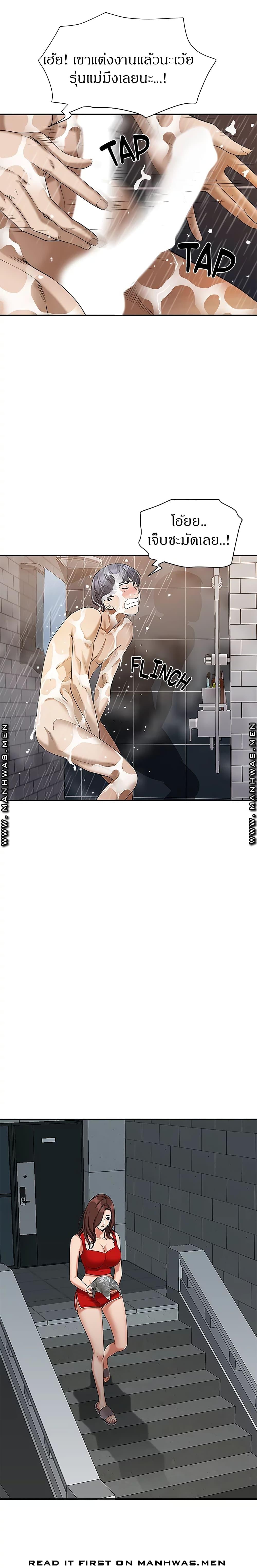 Doujin-Lc- อ่าน โดจิน มังฮวา เกาหลี ญี่ปุ่น จีน แปลไทย Living With A Milf ตอนที่ 1 2 3 4 5 6 7 8 9 10 11 12 13 14 ฟรี ไม่มีโฆษณา อ่าน โดจิน Manhwa เกาหลี ญี่ปุ่น จีน เรามีครบ คัดมาให้เน้นๆ โดจิน 18+ รับประกันความฟินโดย  Doujin Lc
