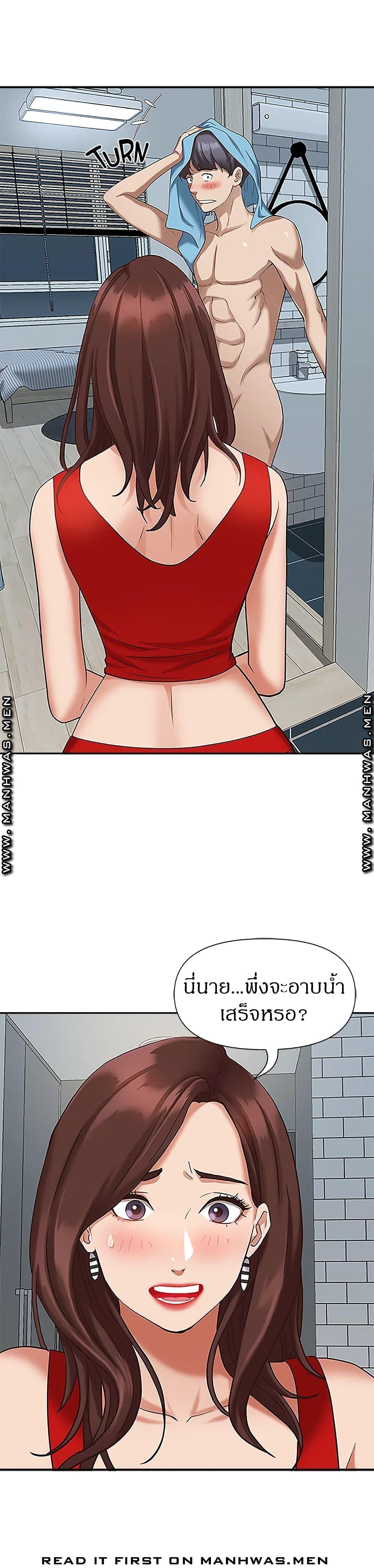 Doujin-Lc- อ่าน โดจิน มังฮวา เกาหลี ญี่ปุ่น จีน แปลไทย Living With A Milf ตอนที่ 1 2 3 4 5 6 7 8 9 10 11 12 13 14 ฟรี ไม่มีโฆษณา อ่าน โดจิน Manhwa เกาหลี ญี่ปุ่น จีน เรามีครบ คัดมาให้เน้นๆ โดจิน 18+ รับประกันความฟินโดย  Doujin Lc