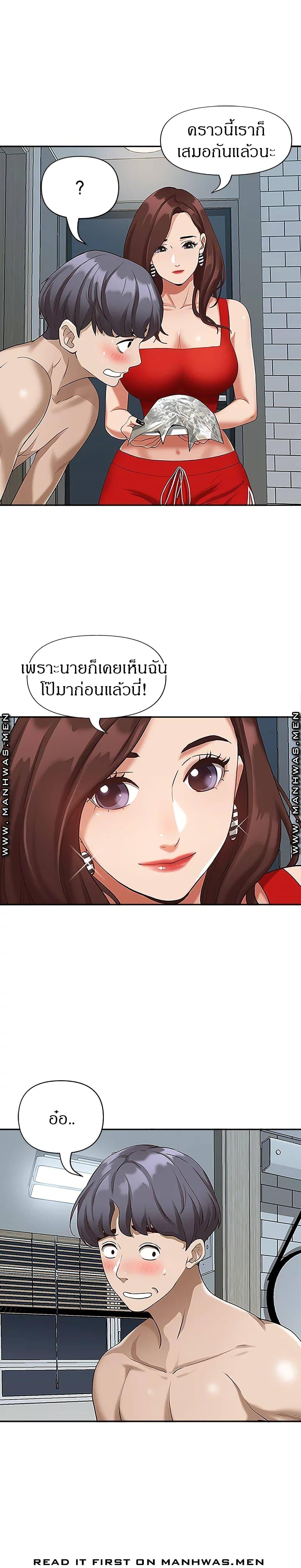 Doujin-Lc- อ่าน โดจิน มังฮวา เกาหลี ญี่ปุ่น จีน แปลไทย Living With A Milf ตอนที่ 1 2 3 4 5 6 7 8 9 10 11 12 13 14 ฟรี ไม่มีโฆษณา อ่าน โดจิน Manhwa เกาหลี ญี่ปุ่น จีน เรามีครบ คัดมาให้เน้นๆ โดจิน 18+ รับประกันความฟินโดย  Doujin Lc