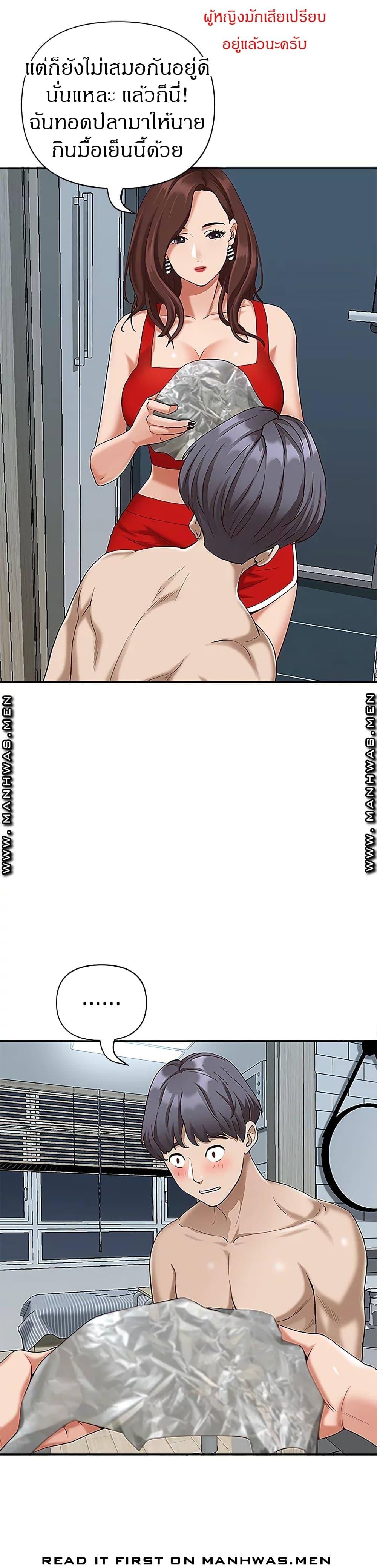 Doujin-Lc- อ่าน โดจิน มังฮวา เกาหลี ญี่ปุ่น จีน แปลไทย Living With A Milf ตอนที่ 1 2 3 4 5 6 7 8 9 10 11 12 13 14 ฟรี ไม่มีโฆษณา อ่าน โดจิน Manhwa เกาหลี ญี่ปุ่น จีน เรามีครบ คัดมาให้เน้นๆ โดจิน 18+ รับประกันความฟินโดย  Doujin Lc