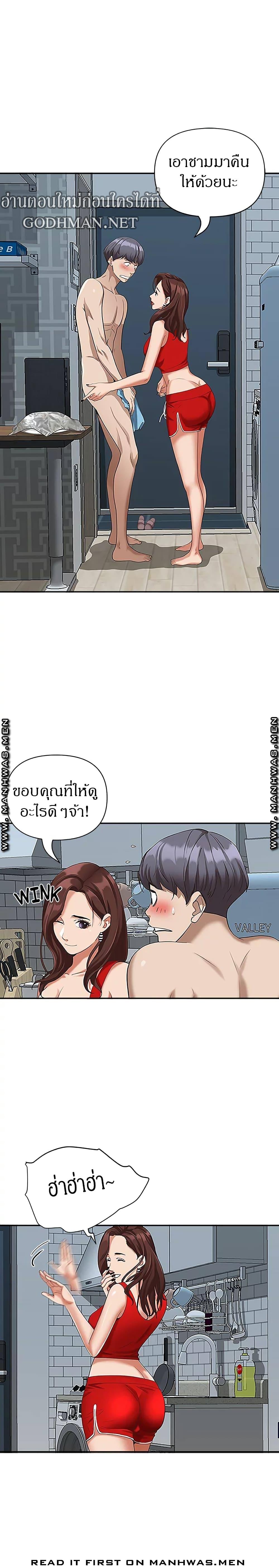 Doujin-Lc- อ่าน โดจิน มังฮวา เกาหลี ญี่ปุ่น จีน แปลไทย Living With A Milf ตอนที่ 1 2 3 4 5 6 7 8 9 10 11 12 13 14 ฟรี ไม่มีโฆษณา อ่าน โดจิน Manhwa เกาหลี ญี่ปุ่น จีน เรามีครบ คัดมาให้เน้นๆ โดจิน 18+ รับประกันความฟินโดย  Doujin Lc
