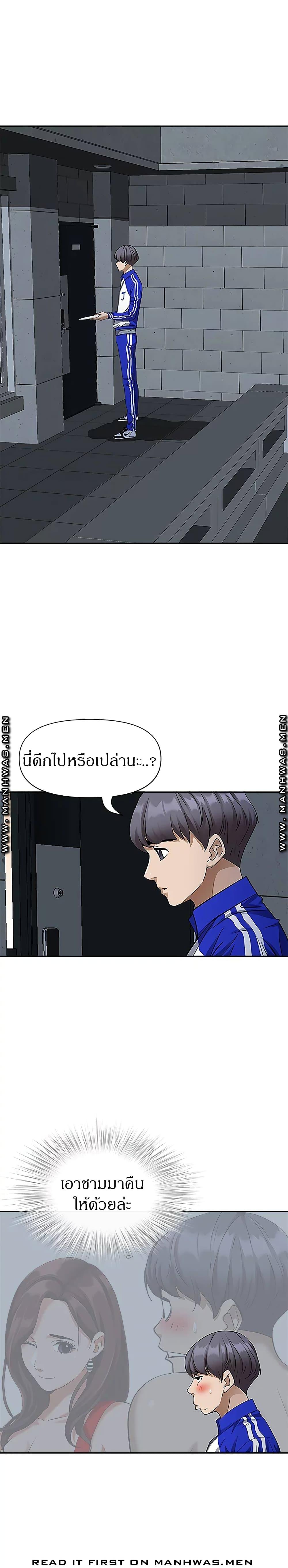 Doujin-Lc- อ่าน โดจิน มังฮวา เกาหลี ญี่ปุ่น จีน แปลไทย Living With A Milf ตอนที่ 1 2 3 4 5 6 7 8 9 10 11 12 13 14 ฟรี ไม่มีโฆษณา อ่าน โดจิน Manhwa เกาหลี ญี่ปุ่น จีน เรามีครบ คัดมาให้เน้นๆ โดจิน 18+ รับประกันความฟินโดย  Doujin Lc