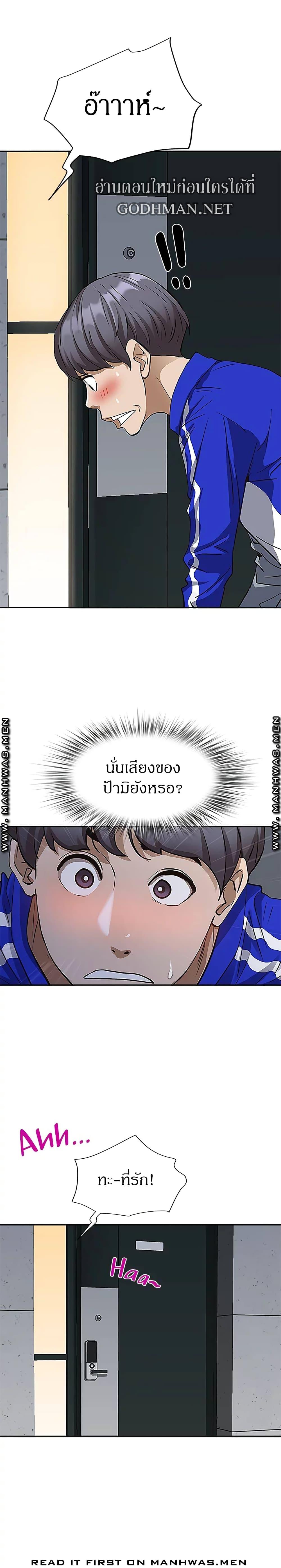 Doujin-Lc- อ่าน โดจิน มังฮวา เกาหลี ญี่ปุ่น จีน แปลไทย Living With A Milf ตอนที่ 1 2 3 4 5 6 7 8 9 10 11 12 13 14 ฟรี ไม่มีโฆษณา อ่าน โดจิน Manhwa เกาหลี ญี่ปุ่น จีน เรามีครบ คัดมาให้เน้นๆ โดจิน 18+ รับประกันความฟินโดย  Doujin Lc