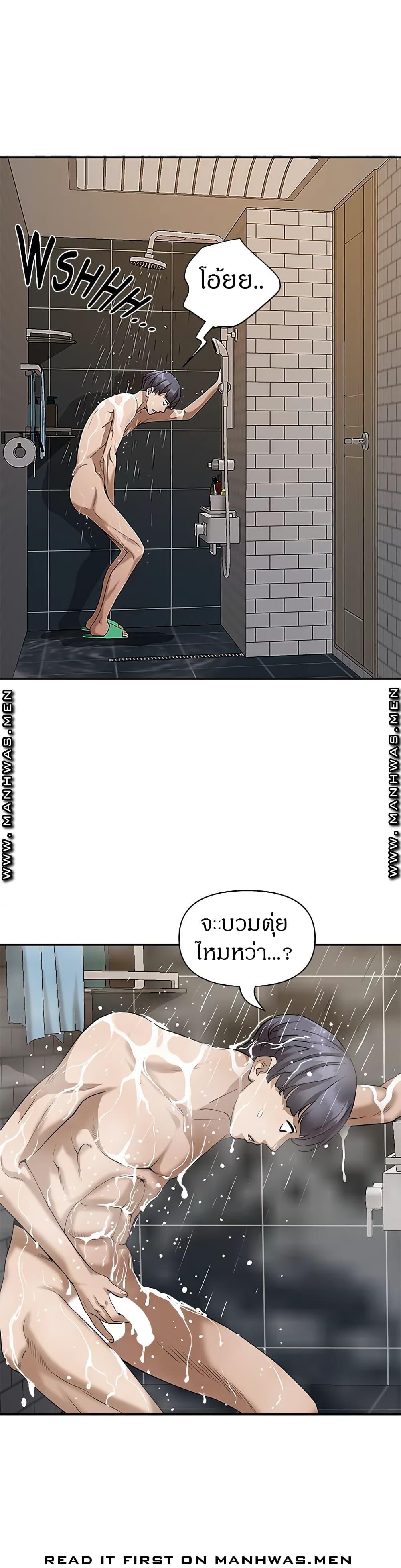 Doujin-Lc- อ่าน โดจิน มังฮวา เกาหลี ญี่ปุ่น จีน แปลไทย Living With A Milf ตอนที่ 1 2 3 4 5 6 7 8 9 10 11 12 13 14 ฟรี ไม่มีโฆษณา อ่าน โดจิน Manhwa เกาหลี ญี่ปุ่น จีน เรามีครบ คัดมาให้เน้นๆ โดจิน 18+ รับประกันความฟินโดย  Doujin Lc