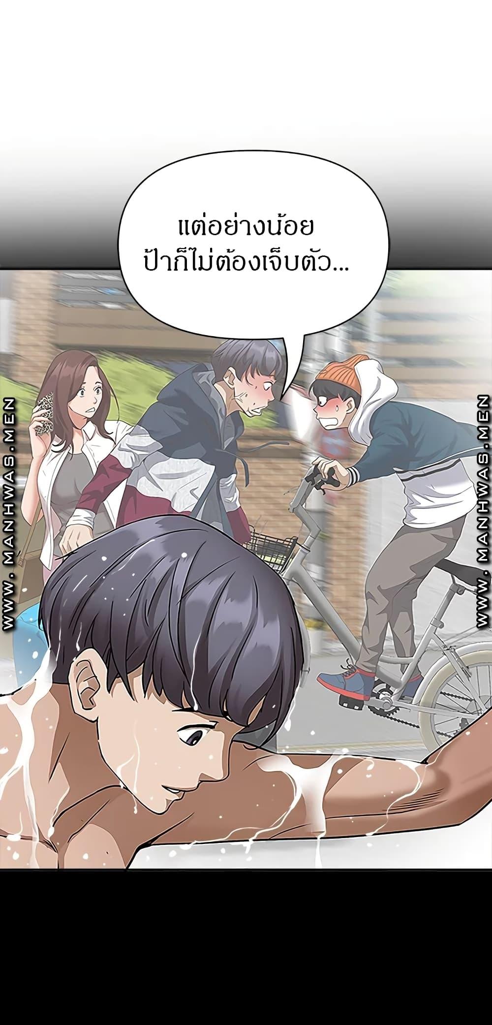Doujin-Lc- อ่าน โดจิน มังฮวา เกาหลี ญี่ปุ่น จีน แปลไทย Living With A Milf ตอนที่ 1 2 3 4 5 6 7 8 9 10 11 12 13 14 ฟรี ไม่มีโฆษณา อ่าน โดจิน Manhwa เกาหลี ญี่ปุ่น จีน เรามีครบ คัดมาให้เน้นๆ โดจิน 18+ รับประกันความฟินโดย  Doujin Lc