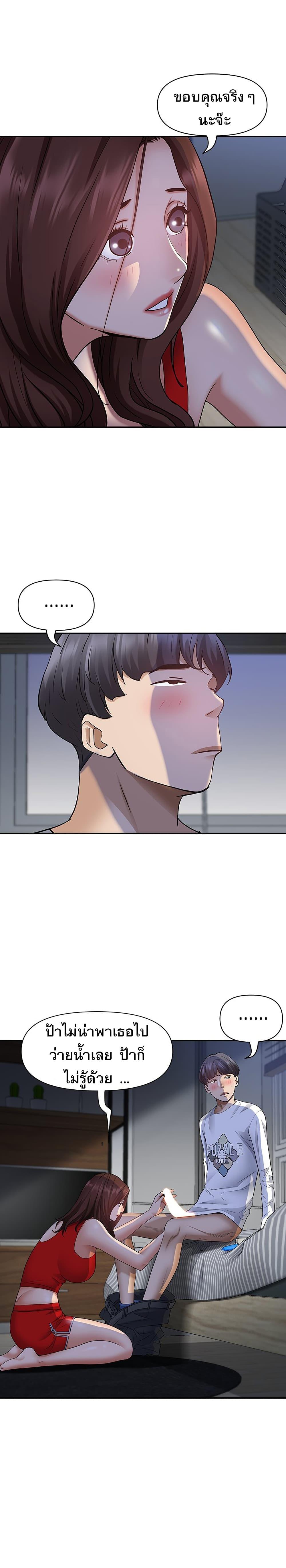 Doujin-Lc- อ่าน โดจิน มังฮวา เกาหลี ญี่ปุ่น จีน แปลไทย Living With A Milf ตอนที่ 1 2 3 4 5 6 7 8 9 10 11 12 13 14 ฟรี ไม่มีโฆษณา อ่าน โดจิน Manhwa เกาหลี ญี่ปุ่น จีน เรามีครบ คัดมาให้เน้นๆ โดจิน 18+ รับประกันความฟินโดย  Doujin Lc