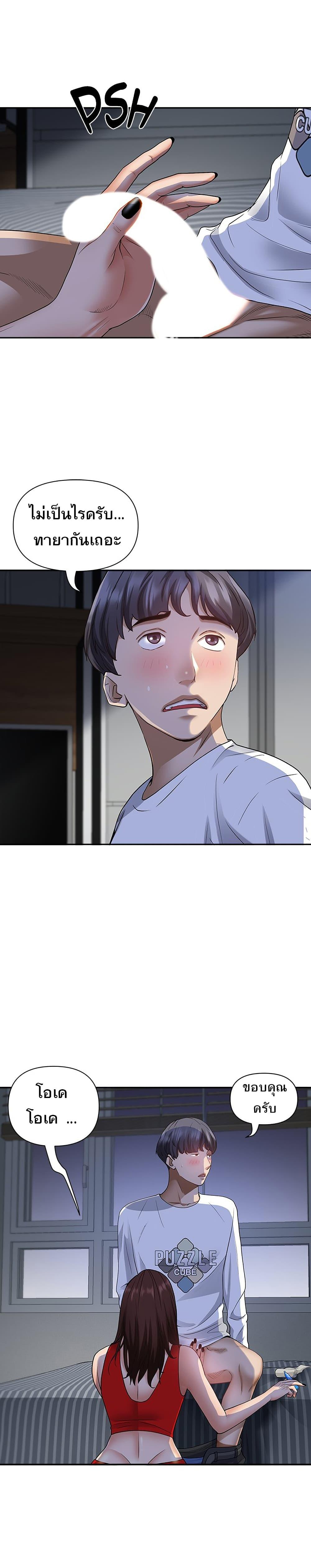 Doujin-Lc- อ่าน โดจิน มังฮวา เกาหลี ญี่ปุ่น จีน แปลไทย Living With A Milf ตอนที่ 1 2 3 4 5 6 7 8 9 10 11 12 13 14 ฟรี ไม่มีโฆษณา อ่าน โดจิน Manhwa เกาหลี ญี่ปุ่น จีน เรามีครบ คัดมาให้เน้นๆ โดจิน 18+ รับประกันความฟินโดย  Doujin Lc