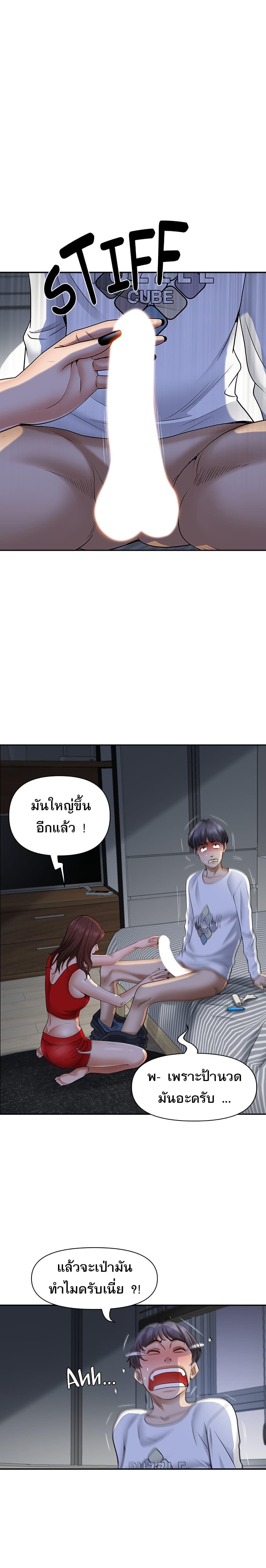 Doujin-Lc- อ่าน โดจิน มังฮวา เกาหลี ญี่ปุ่น จีน แปลไทย Living With A Milf ตอนที่ 1 2 3 4 5 6 7 8 9 10 11 12 13 14 ฟรี ไม่มีโฆษณา อ่าน โดจิน Manhwa เกาหลี ญี่ปุ่น จีน เรามีครบ คัดมาให้เน้นๆ โดจิน 18+ รับประกันความฟินโดย  Doujin Lc
