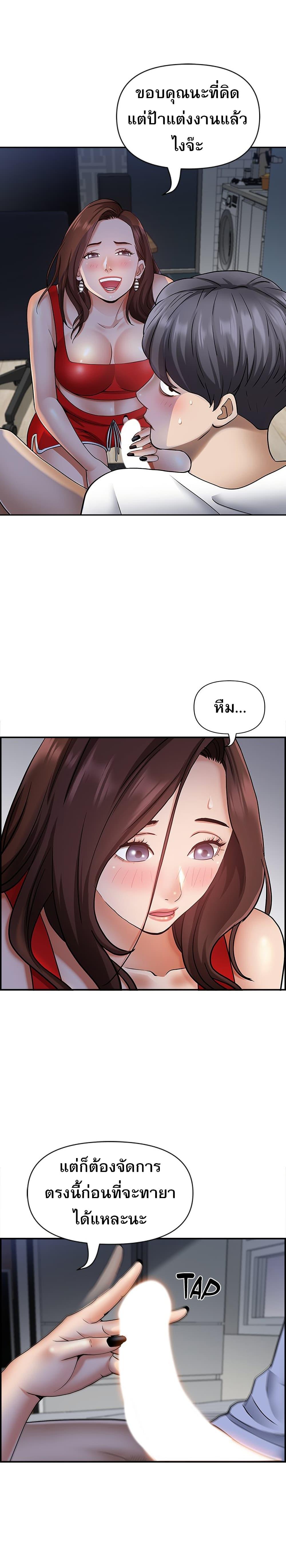 Doujin-Lc- อ่าน โดจิน มังฮวา เกาหลี ญี่ปุ่น จีน แปลไทย Living With A Milf ตอนที่ 1 2 3 4 5 6 7 8 9 10 11 12 13 14 ฟรี ไม่มีโฆษณา อ่าน โดจิน Manhwa เกาหลี ญี่ปุ่น จีน เรามีครบ คัดมาให้เน้นๆ โดจิน 18+ รับประกันความฟินโดย  Doujin Lc