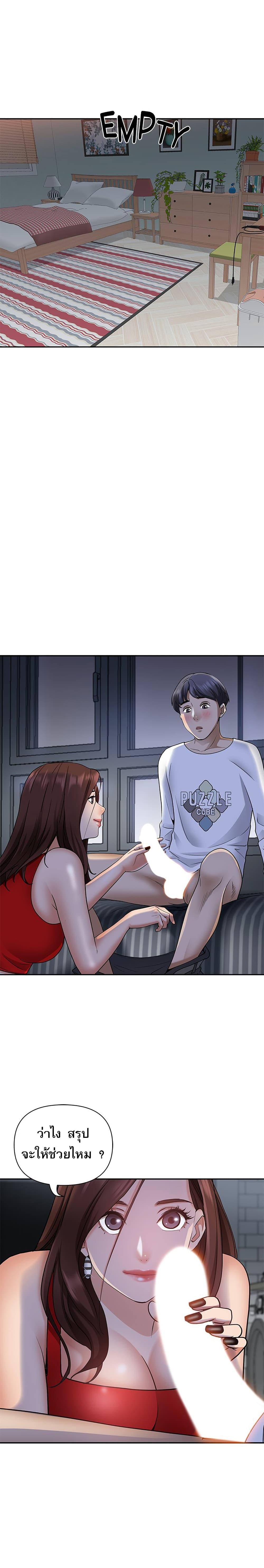 Doujin-Lc- อ่าน โดจิน มังฮวา เกาหลี ญี่ปุ่น จีน แปลไทย Living With A Milf ตอนที่ 1 2 3 4 5 6 7 8 9 10 11 12 13 14 ฟรี ไม่มีโฆษณา อ่าน โดจิน Manhwa เกาหลี ญี่ปุ่น จีน เรามีครบ คัดมาให้เน้นๆ โดจิน 18+ รับประกันความฟินโดย  Doujin Lc