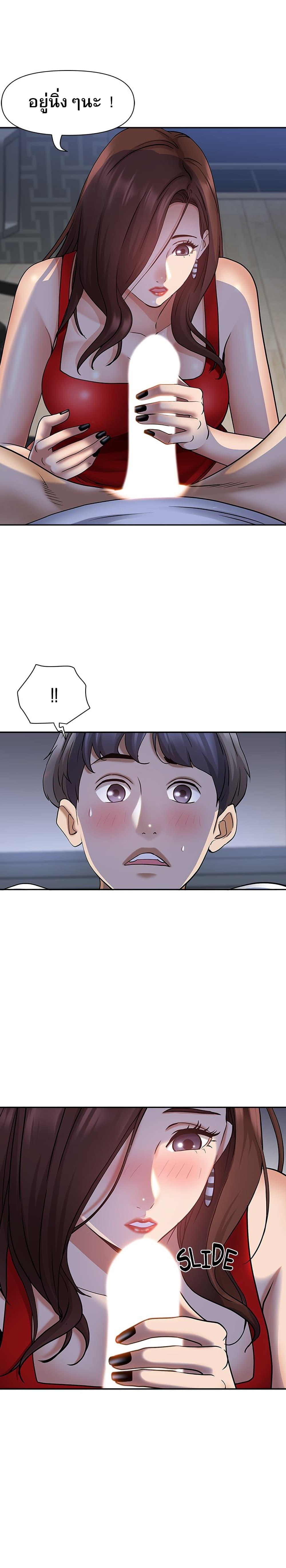 Doujin-Lc- อ่าน โดจิน มังฮวา เกาหลี ญี่ปุ่น จีน แปลไทย Living With A Milf ตอนที่ 1 2 3 4 5 6 7 8 9 10 11 12 13 14 ฟรี ไม่มีโฆษณา อ่าน โดจิน Manhwa เกาหลี ญี่ปุ่น จีน เรามีครบ คัดมาให้เน้นๆ โดจิน 18+ รับประกันความฟินโดย  Doujin Lc