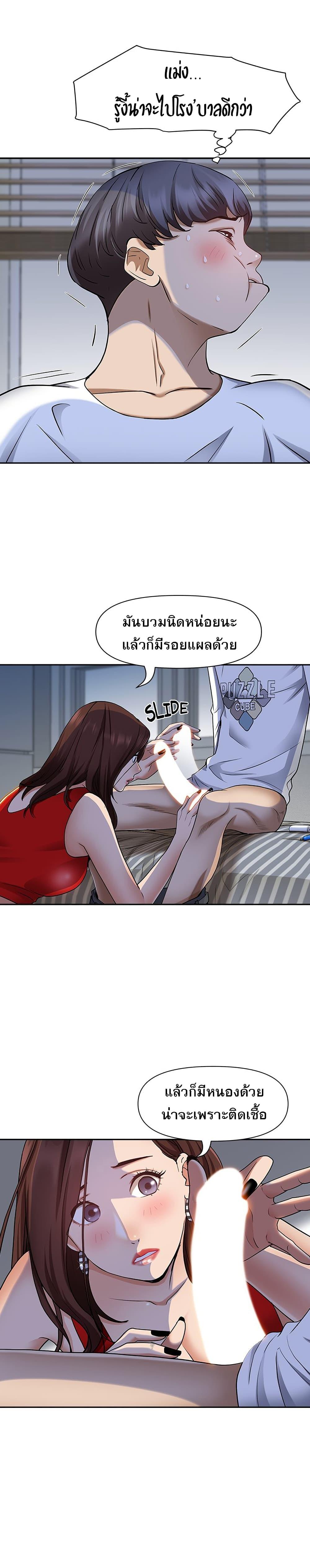 Doujin-Lc- อ่าน โดจิน มังฮวา เกาหลี ญี่ปุ่น จีน แปลไทย Living With A Milf ตอนที่ 1 2 3 4 5 6 7 8 9 10 11 12 13 14 ฟรี ไม่มีโฆษณา อ่าน โดจิน Manhwa เกาหลี ญี่ปุ่น จีน เรามีครบ คัดมาให้เน้นๆ โดจิน 18+ รับประกันความฟินโดย  Doujin Lc