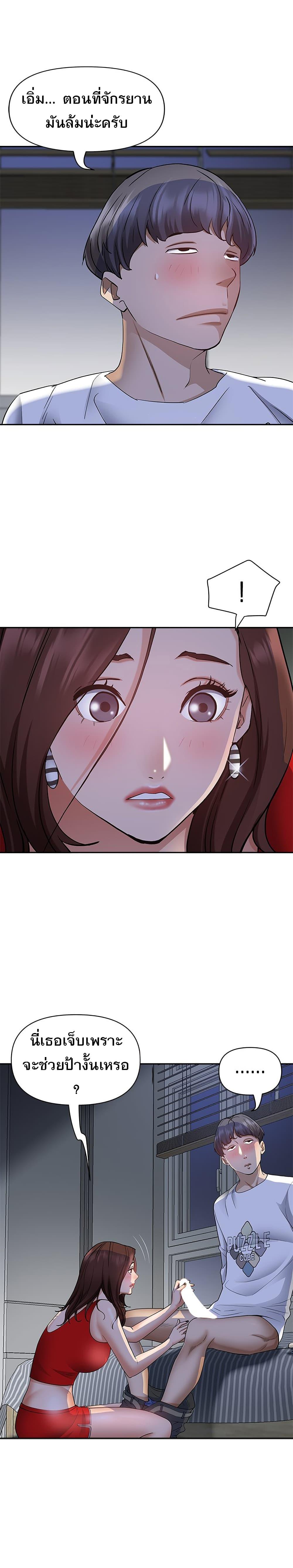 Doujin-Lc- อ่าน โดจิน มังฮวา เกาหลี ญี่ปุ่น จีน แปลไทย Living With A Milf ตอนที่ 1 2 3 4 5 6 7 8 9 10 11 12 13 14 ฟรี ไม่มีโฆษณา อ่าน โดจิน Manhwa เกาหลี ญี่ปุ่น จีน เรามีครบ คัดมาให้เน้นๆ โดจิน 18+ รับประกันความฟินโดย  Doujin Lc