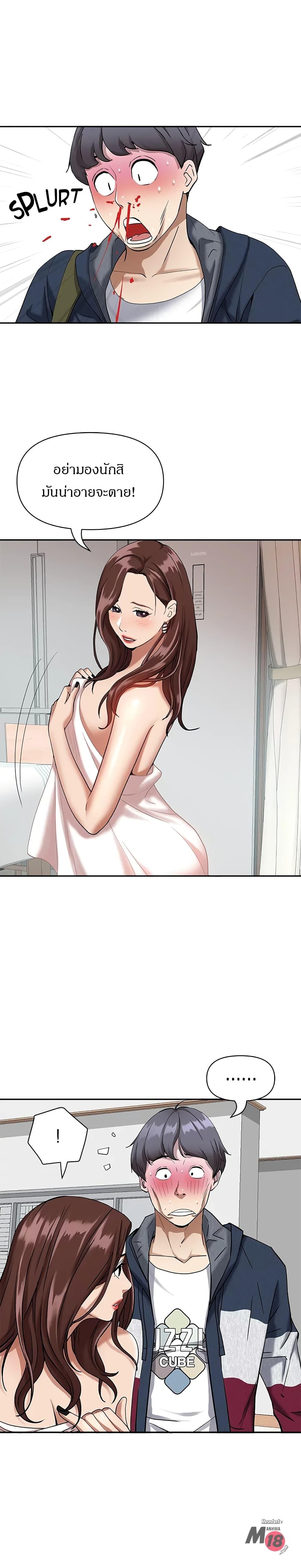 Doujin-Lc- อ่าน โดจิน มังฮวา เกาหลี ญี่ปุ่น จีน แปลไทย Living With A Milf ตอนที่ 1 2 3 4 5 6 7 8 9 10 11 12 13 14 ฟรี ไม่มีโฆษณา อ่าน โดจิน Manhwa เกาหลี ญี่ปุ่น จีน เรามีครบ คัดมาให้เน้นๆ โดจิน 18+ รับประกันความฟินโดย  Doujin Lc