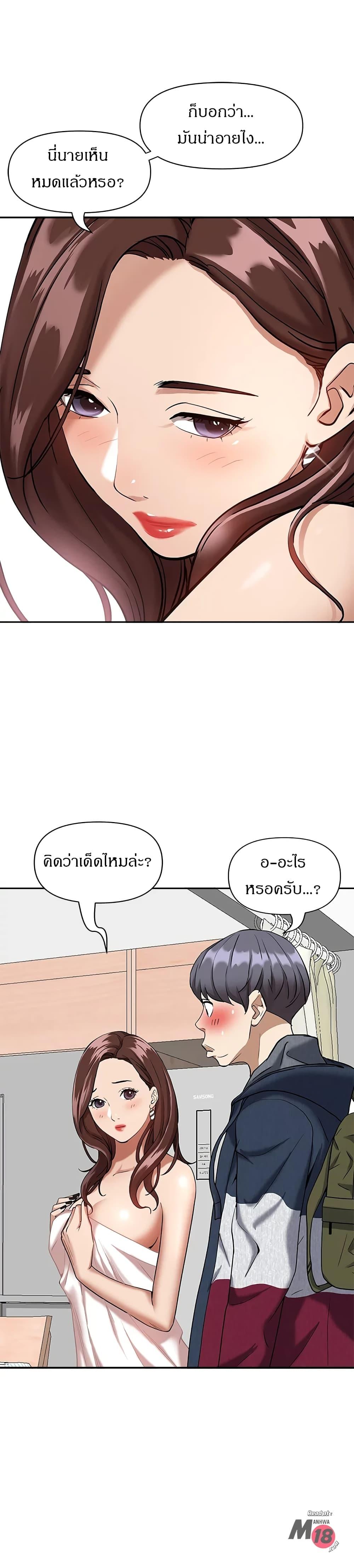 Doujin-Lc- อ่าน โดจิน มังฮวา เกาหลี ญี่ปุ่น จีน แปลไทย Living With A Milf ตอนที่ 1 2 3 4 5 6 7 8 9 10 11 12 13 14 ฟรี ไม่มีโฆษณา อ่าน โดจิน Manhwa เกาหลี ญี่ปุ่น จีน เรามีครบ คัดมาให้เน้นๆ โดจิน 18+ รับประกันความฟินโดย  Doujin Lc