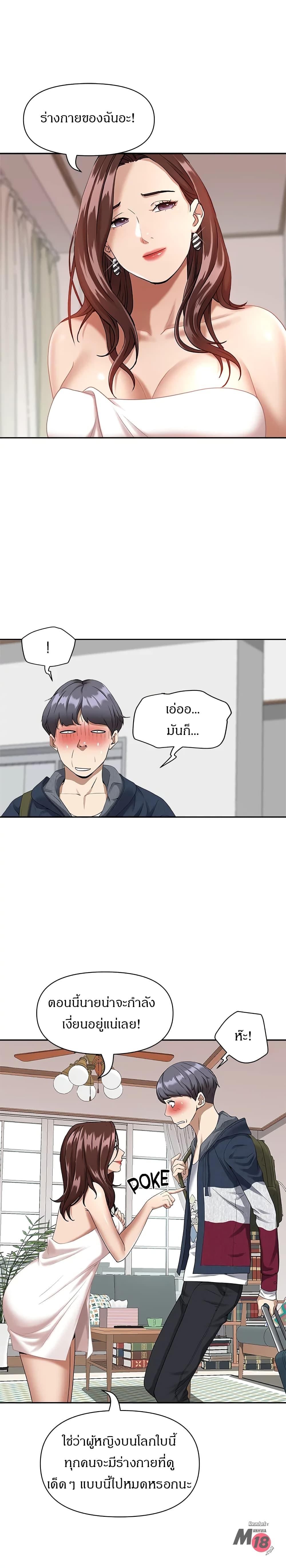 Doujin-Lc- อ่าน โดจิน มังฮวา เกาหลี ญี่ปุ่น จีน แปลไทย Living With A Milf ตอนที่ 1 2 3 4 5 6 7 8 9 10 11 12 13 14 ฟรี ไม่มีโฆษณา อ่าน โดจิน Manhwa เกาหลี ญี่ปุ่น จีน เรามีครบ คัดมาให้เน้นๆ โดจิน 18+ รับประกันความฟินโดย  Doujin Lc