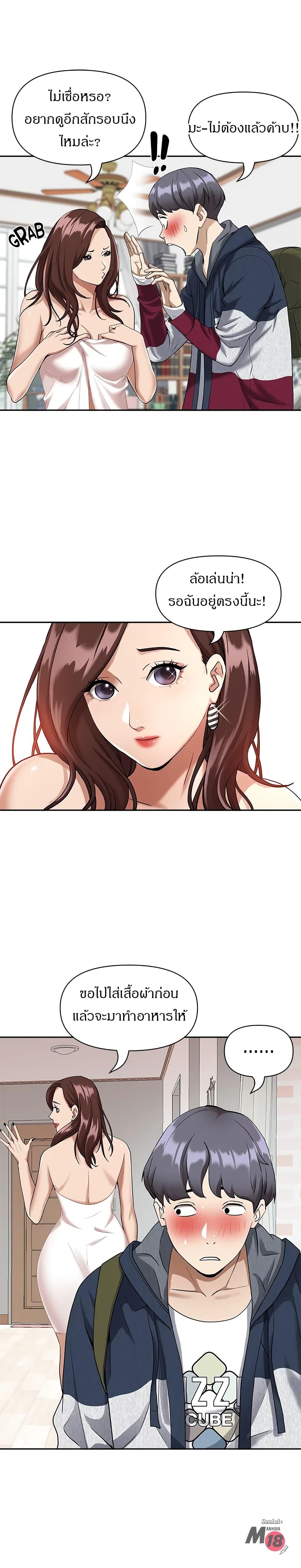 Doujin-Lc- อ่าน โดจิน มังฮวา เกาหลี ญี่ปุ่น จีน แปลไทย Living With A Milf ตอนที่ 1 2 3 4 5 6 7 8 9 10 11 12 13 14 ฟรี ไม่มีโฆษณา อ่าน โดจิน Manhwa เกาหลี ญี่ปุ่น จีน เรามีครบ คัดมาให้เน้นๆ โดจิน 18+ รับประกันความฟินโดย  Doujin Lc