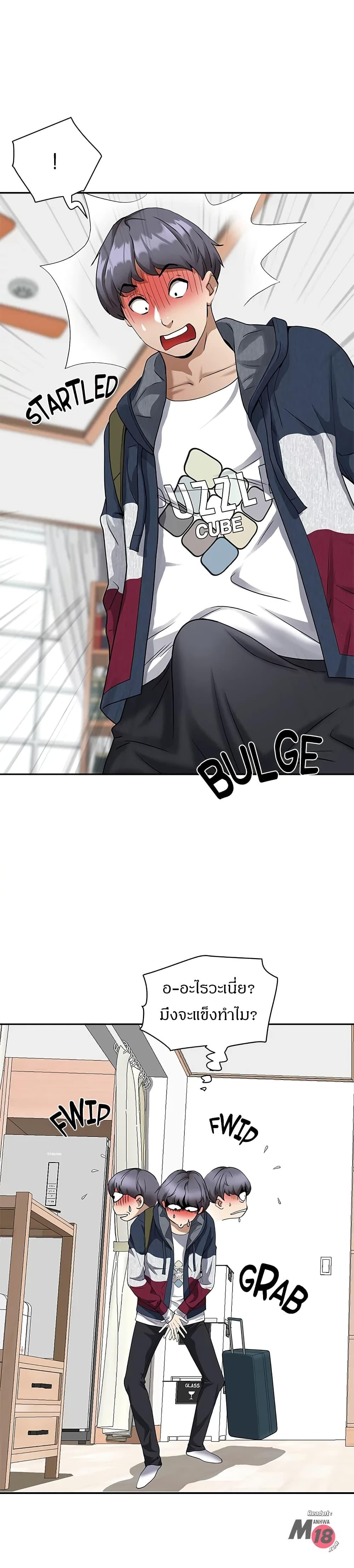 Doujin-Lc- อ่าน โดจิน มังฮวา เกาหลี ญี่ปุ่น จีน แปลไทย Living With A Milf ตอนที่ 1 2 3 4 5 6 7 8 9 10 11 12 13 14 ฟรี ไม่มีโฆษณา อ่าน โดจิน Manhwa เกาหลี ญี่ปุ่น จีน เรามีครบ คัดมาให้เน้นๆ โดจิน 18+ รับประกันความฟินโดย  Doujin Lc