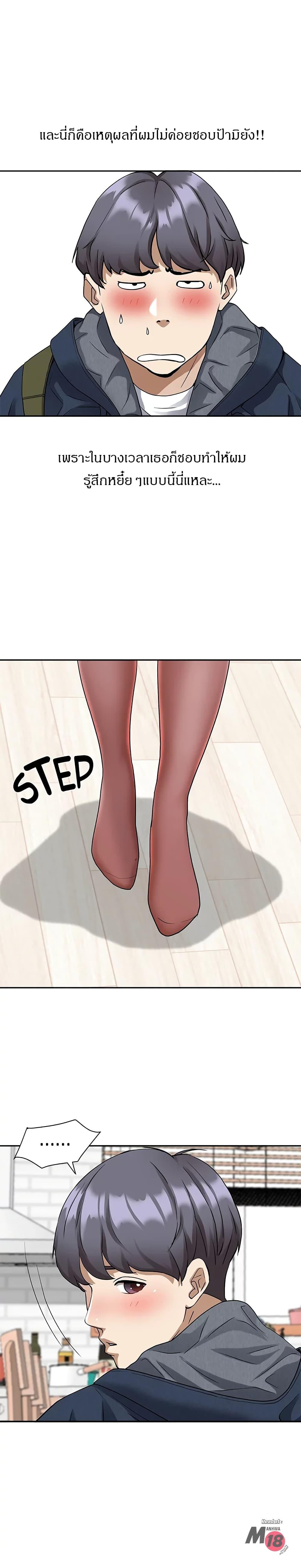 Doujin-Lc- อ่าน โดจิน มังฮวา เกาหลี ญี่ปุ่น จีน แปลไทย Living With A Milf ตอนที่ 1 2 3 4 5 6 7 8 9 10 11 12 13 14 ฟรี ไม่มีโฆษณา อ่าน โดจิน Manhwa เกาหลี ญี่ปุ่น จีน เรามีครบ คัดมาให้เน้นๆ โดจิน 18+ รับประกันความฟินโดย  Doujin Lc
