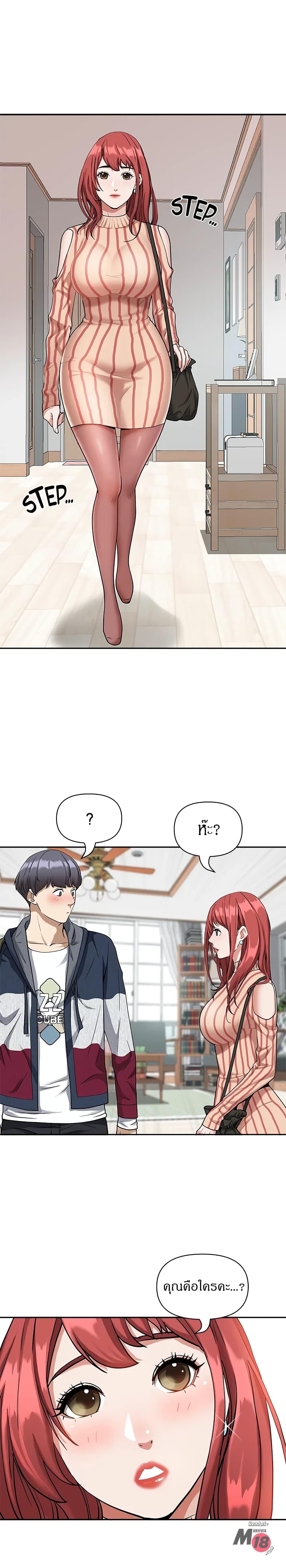 Doujin-Lc- อ่าน โดจิน มังฮวา เกาหลี ญี่ปุ่น จีน แปลไทย Living With A Milf ตอนที่ 1 2 3 4 5 6 7 8 9 10 11 12 13 14 ฟรี ไม่มีโฆษณา อ่าน โดจิน Manhwa เกาหลี ญี่ปุ่น จีน เรามีครบ คัดมาให้เน้นๆ โดจิน 18+ รับประกันความฟินโดย  Doujin Lc