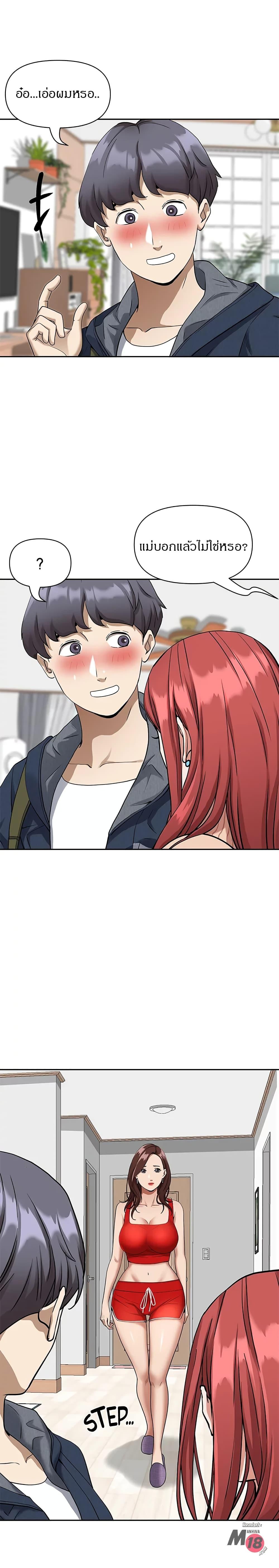 Doujin-Lc- อ่าน โดจิน มังฮวา เกาหลี ญี่ปุ่น จีน แปลไทย Living With A Milf ตอนที่ 1 2 3 4 5 6 7 8 9 10 11 12 13 14 ฟรี ไม่มีโฆษณา อ่าน โดจิน Manhwa เกาหลี ญี่ปุ่น จีน เรามีครบ คัดมาให้เน้นๆ โดจิน 18+ รับประกันความฟินโดย  Doujin Lc