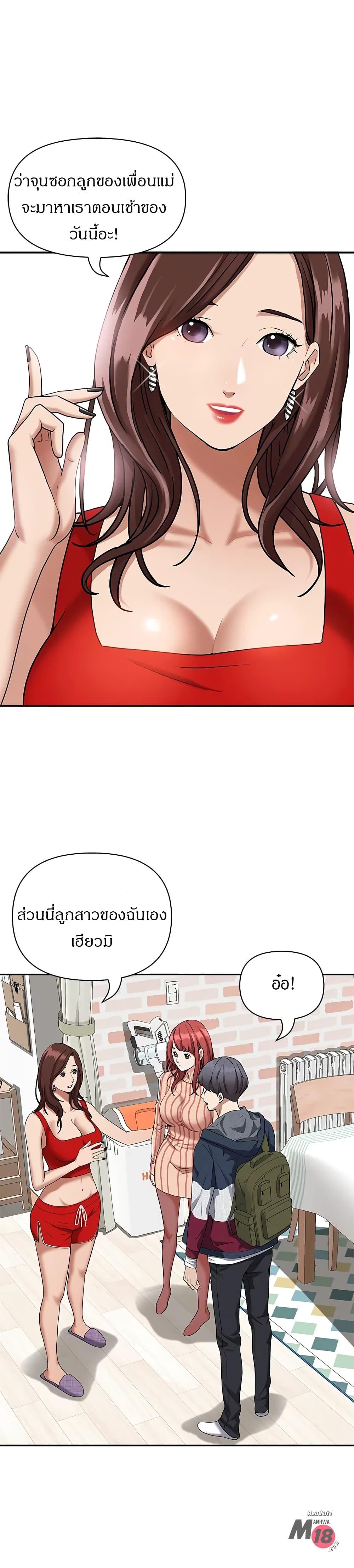 Doujin-Lc- อ่าน โดจิน มังฮวา เกาหลี ญี่ปุ่น จีน แปลไทย Living With A Milf ตอนที่ 1 2 3 4 5 6 7 8 9 10 11 12 13 14 ฟรี ไม่มีโฆษณา อ่าน โดจิน Manhwa เกาหลี ญี่ปุ่น จีน เรามีครบ คัดมาให้เน้นๆ โดจิน 18+ รับประกันความฟินโดย  Doujin Lc