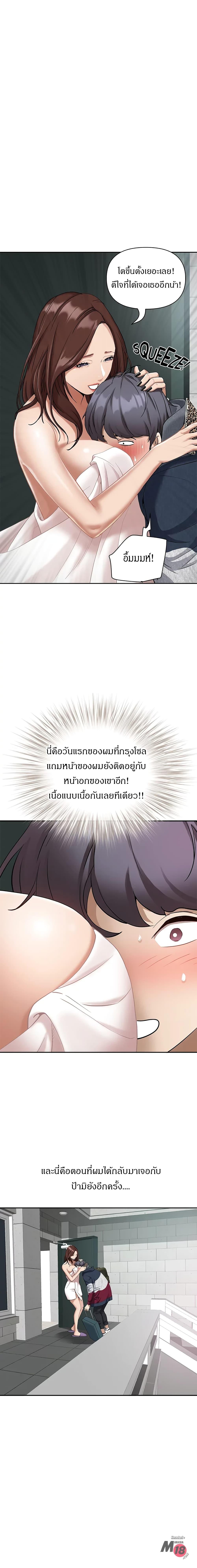 Doujin-Lc- อ่าน โดจิน มังฮวา เกาหลี ญี่ปุ่น จีน แปลไทย Living With A Milf ตอนที่ 1 2 3 4 5 6 7 8 9 10 11 12 13 14 ฟรี ไม่มีโฆษณา อ่าน โดจิน Manhwa เกาหลี ญี่ปุ่น จีน เรามีครบ คัดมาให้เน้นๆ โดจิน 18+ รับประกันความฟินโดย  Doujin Lc